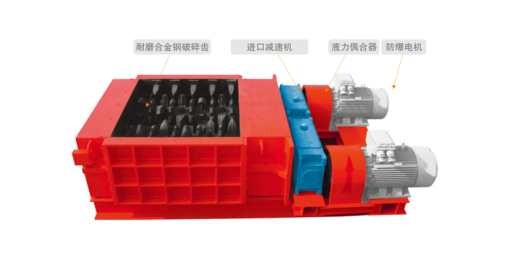 如何調(diào)整雙齒輥破碎機(jī)的出料粒度？